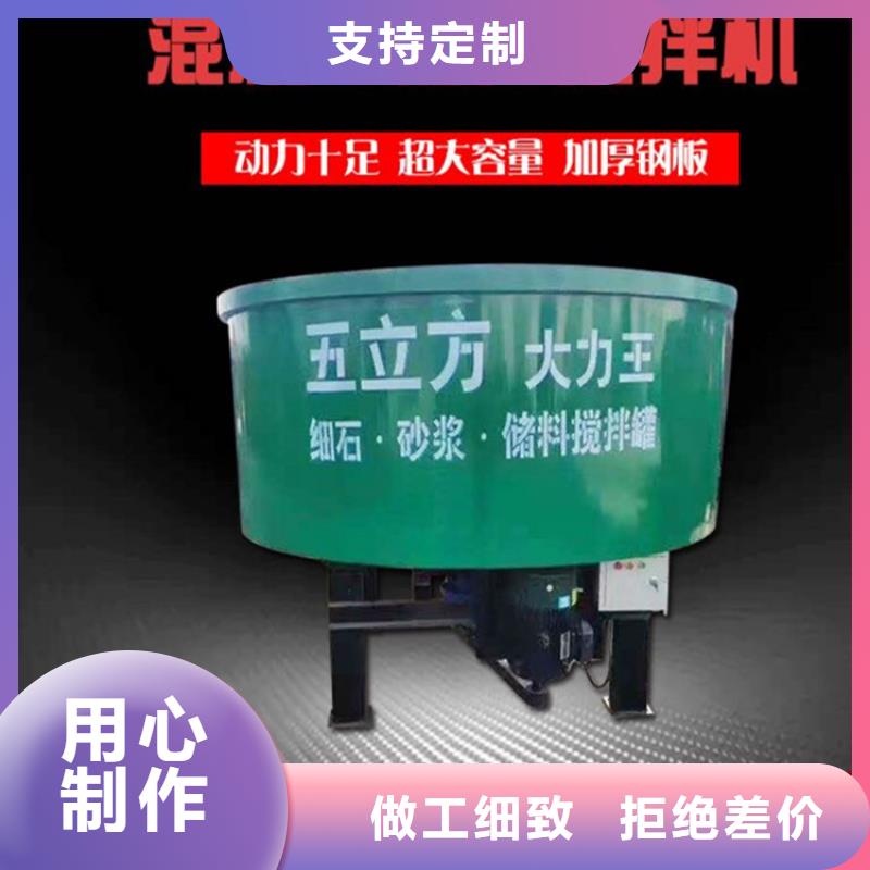 五立方搅拌罐混凝土输送泵按需设计