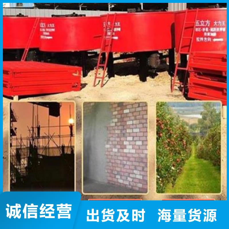 五立方搅拌罐,混凝土输送泵好品质选我们