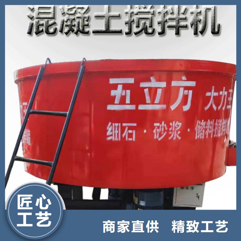 五立方搅拌罐混凝土输送泵货源稳定