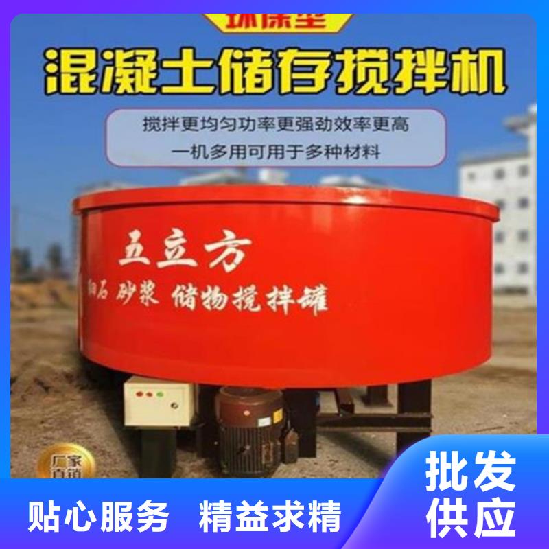 五立方搅拌罐-砂浆喷涂机专业品质