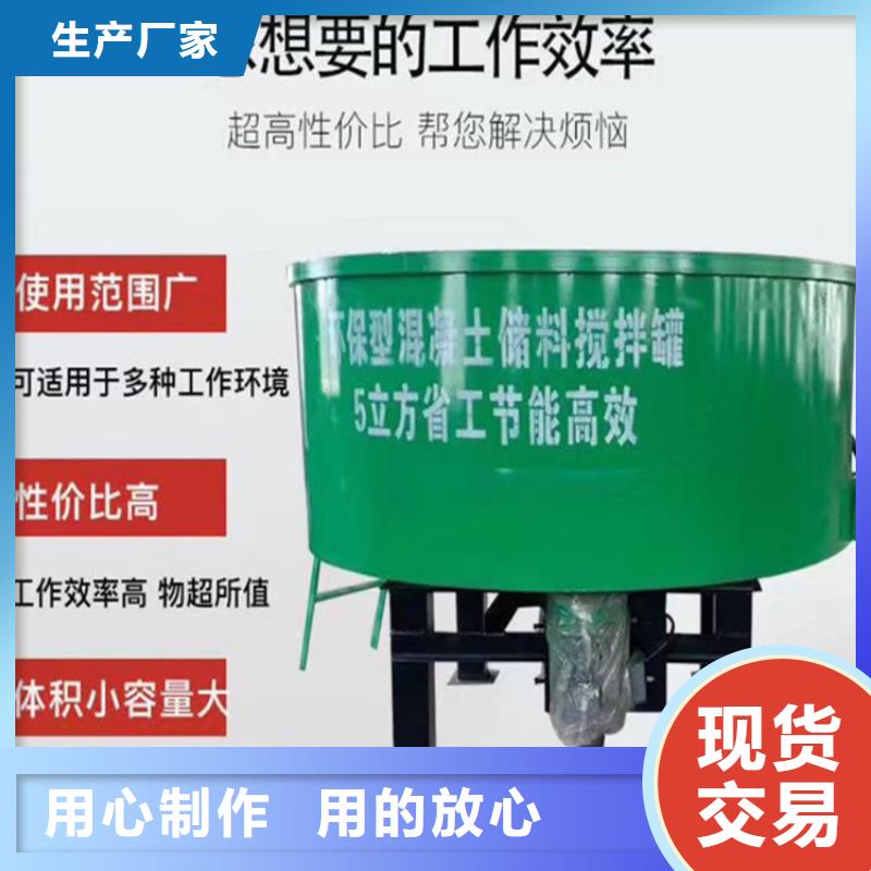 五立方大力王搅拌罐择优