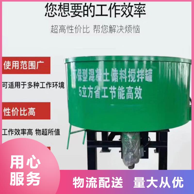 五立方搅拌罐-砂浆喷涂机专业品质