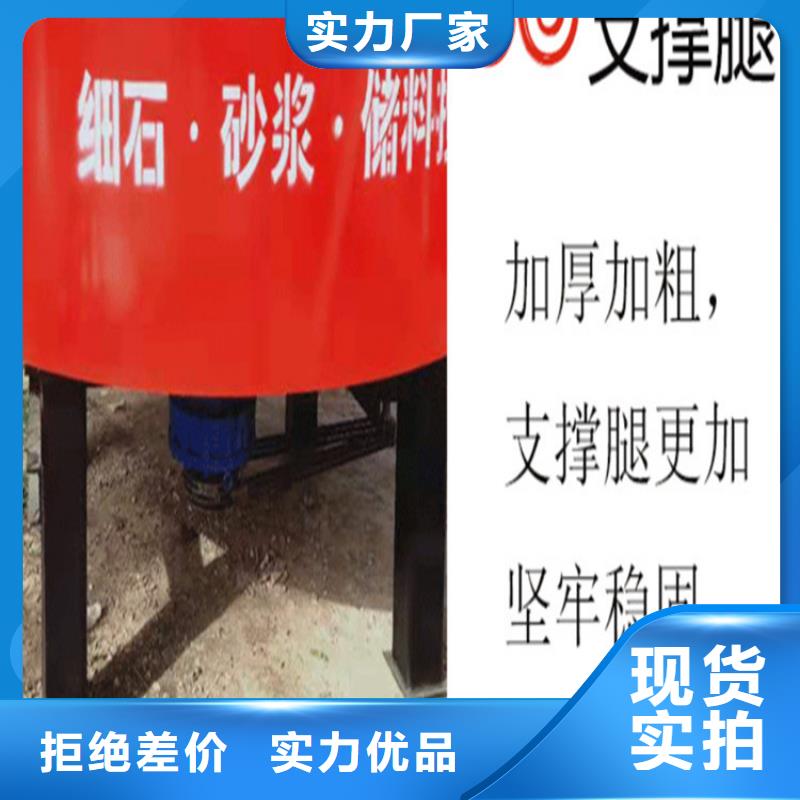 会东6立方混凝土搅拌罐发货快