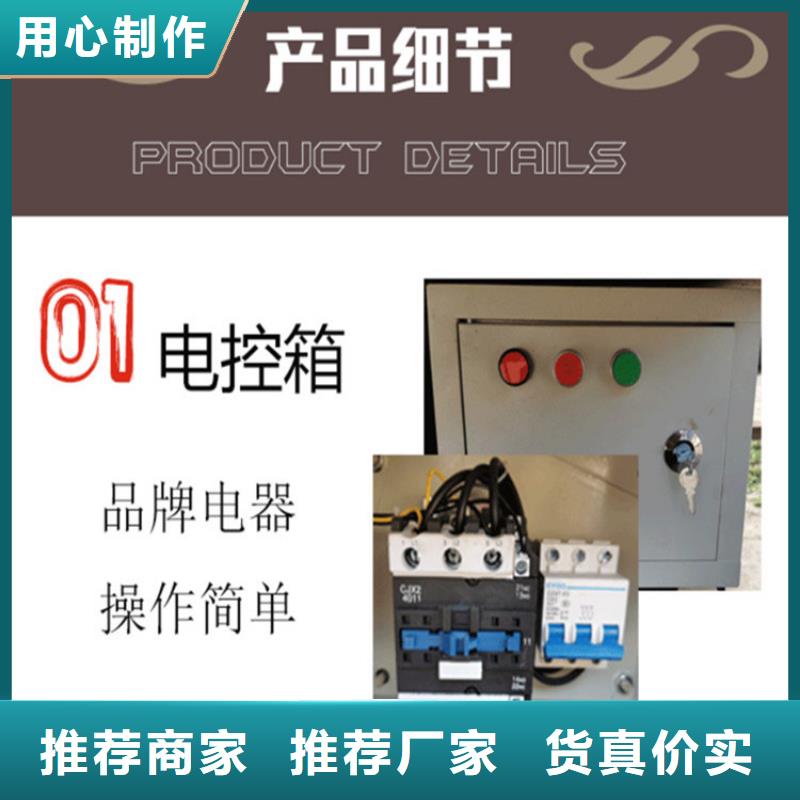 濉溪县混凝土砂浆储料搅拌罐