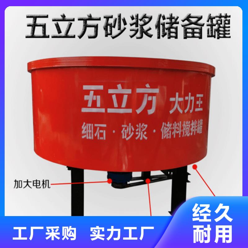 小型混凝土搅拌罐
厂家-优质服务