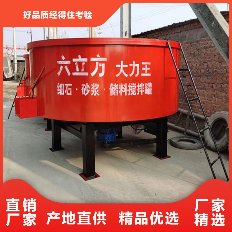 |大方|织金|遵义|黔南|黔西南|安顺|铜仁|六盘水新普【五立方搅拌罐】 墙面拉毛机无中间商厂家直销