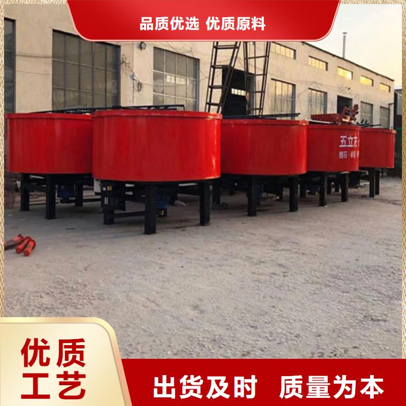 |大方|织金|遵义|黔南|黔西南|安顺|铜仁|六盘水新普【五立方搅拌罐】 墙面拉毛机无中间商厂家直销