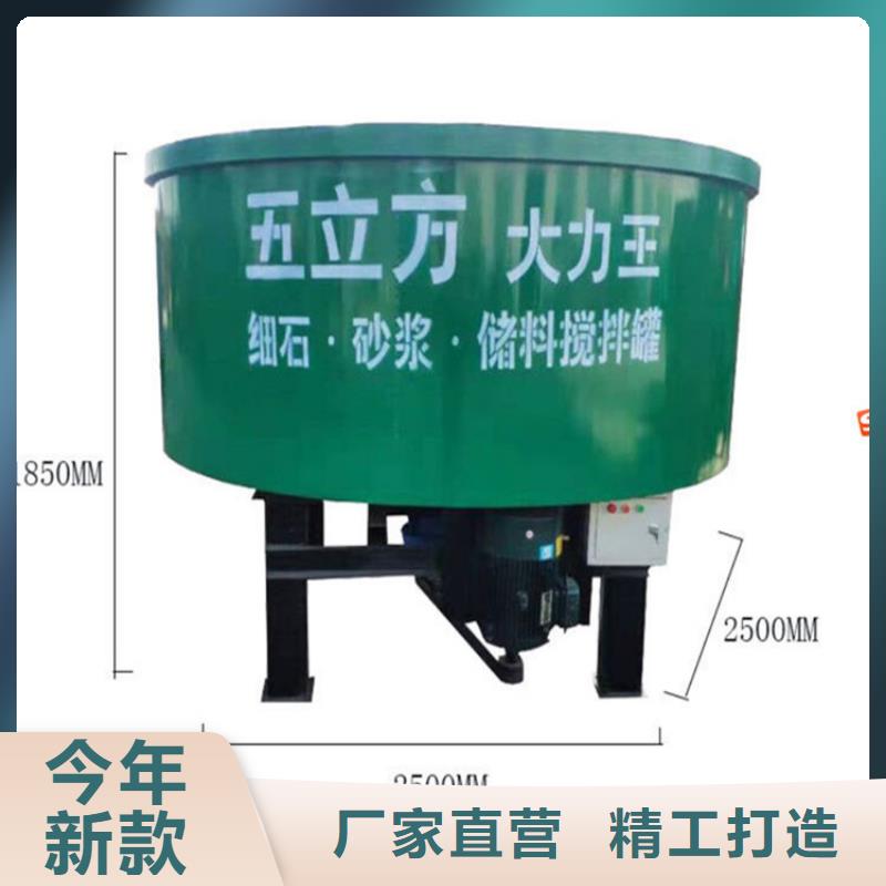 五立方搅拌罐,混凝土输送泵好品质选我们