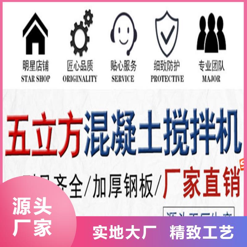 五立方搅拌罐,混凝土输送泵好品质选我们