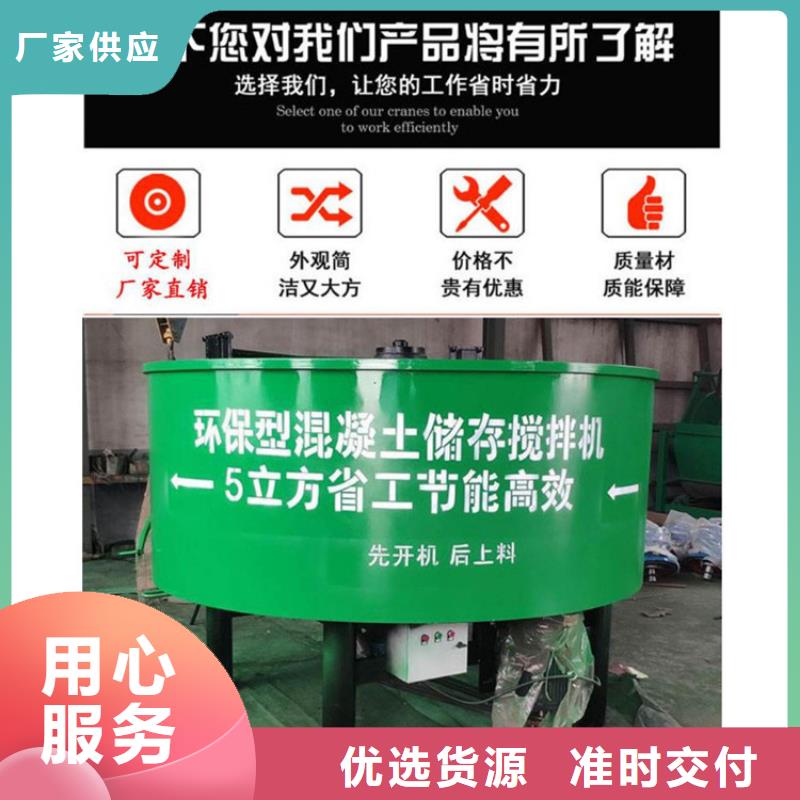 五立方搅拌罐-砂浆喷涂机专业品质
