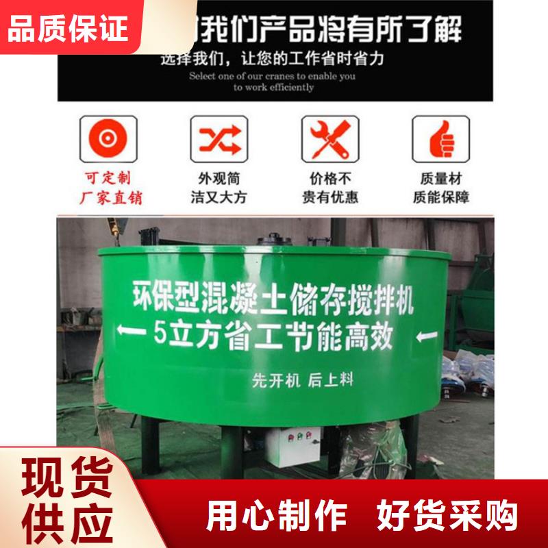 会东6立方混凝土搅拌罐发货快
