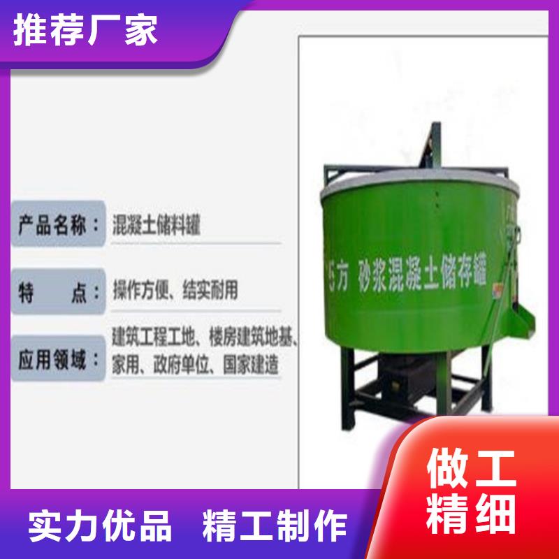 五立方搅拌罐混凝土输送泵按需设计