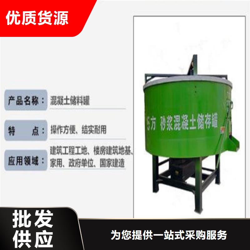 三沙市混凝土拌合站储料罐型号齐全