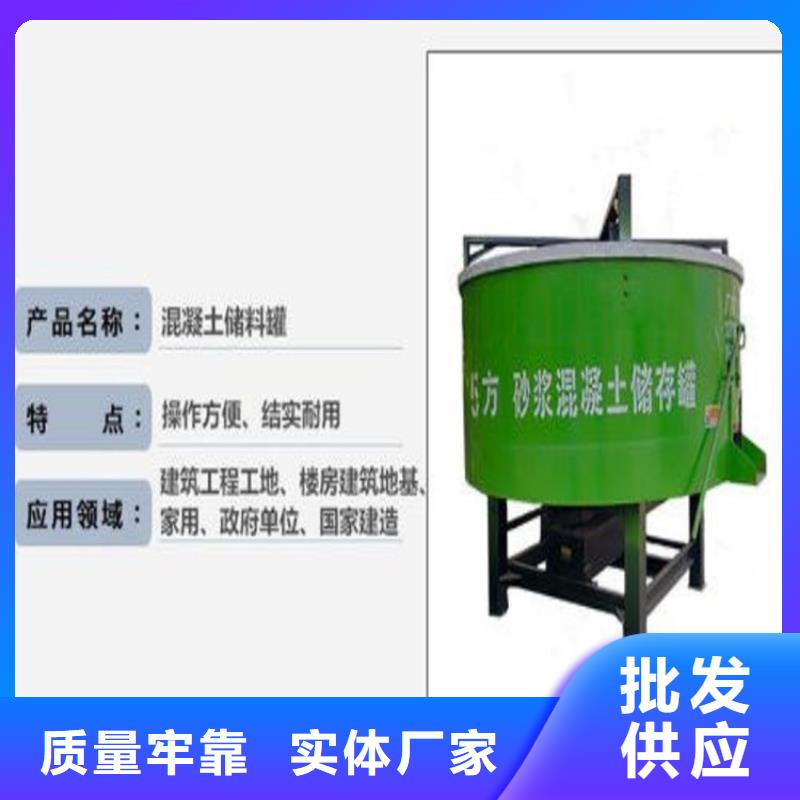 五立方搅拌罐混凝土输送泵品质卓越