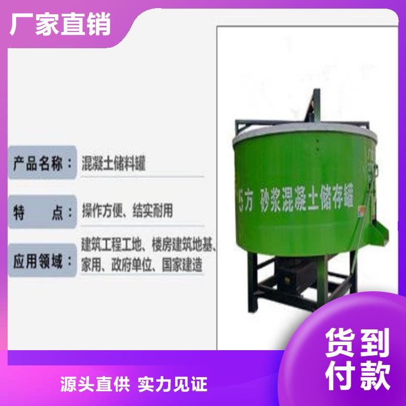 混凝土搅拌罐行情报价