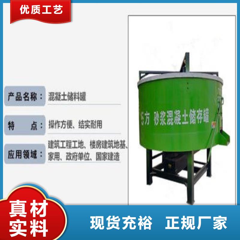 批发五立方砂浆混凝土搅拌罐_生产厂家