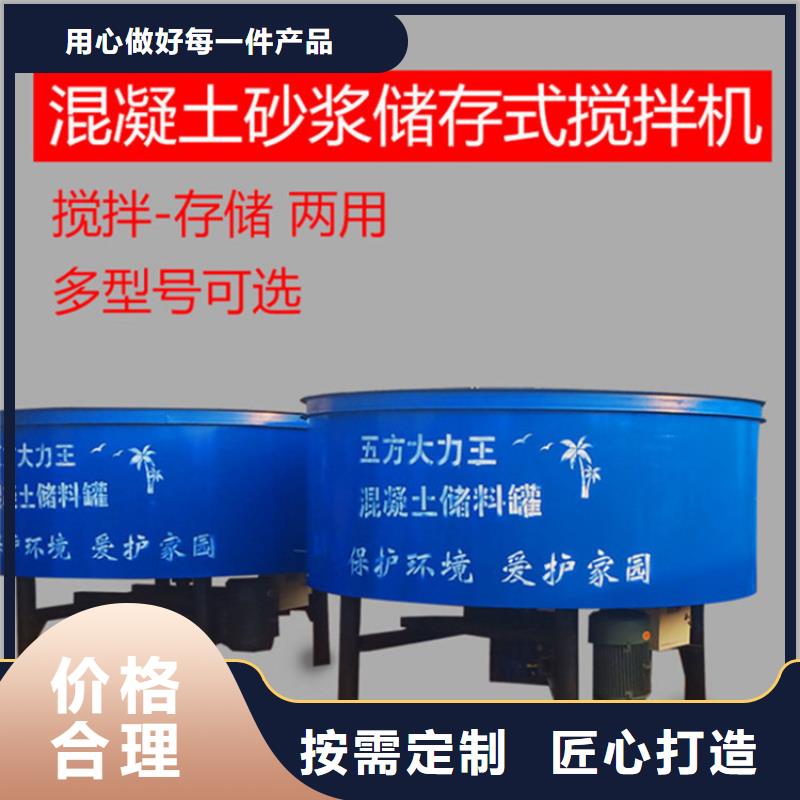 迁安五立方搅拌罐多少钱工厂直销