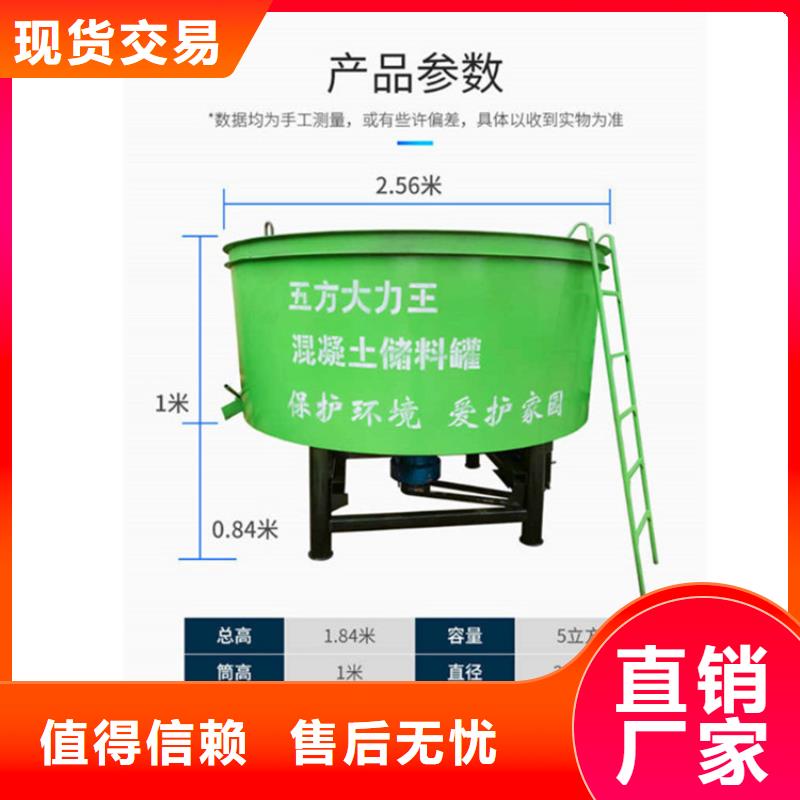 五立方搅拌罐-二次结构浇筑机种类齐全