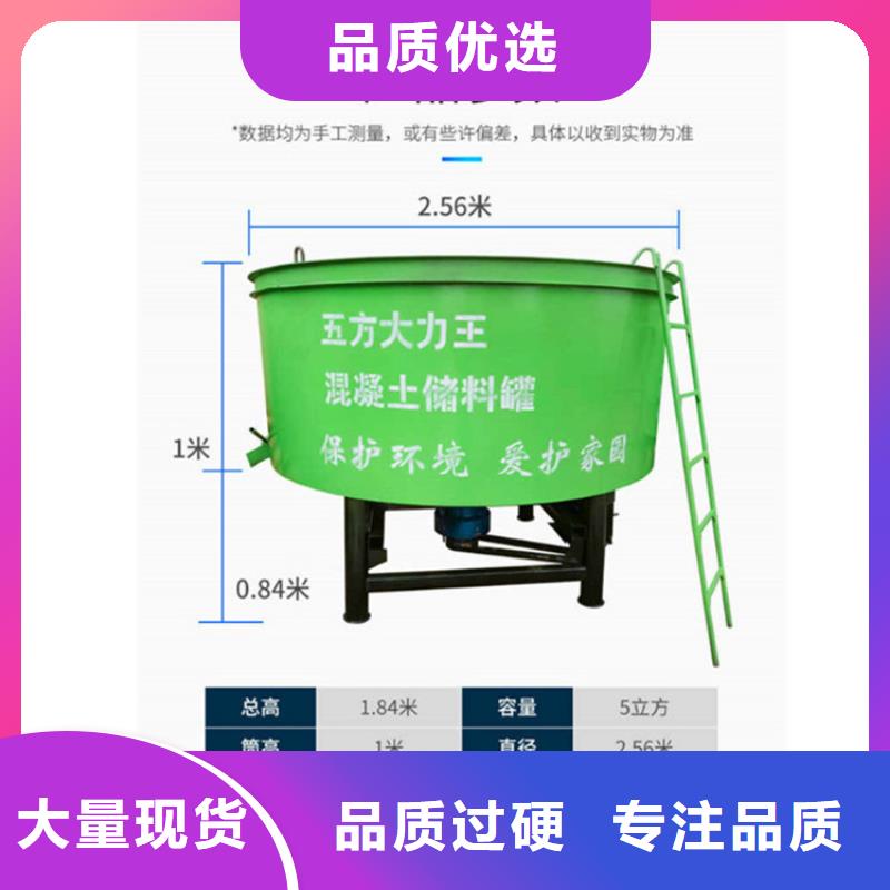 永新
5立方混凝土搅拌罐欢迎来电