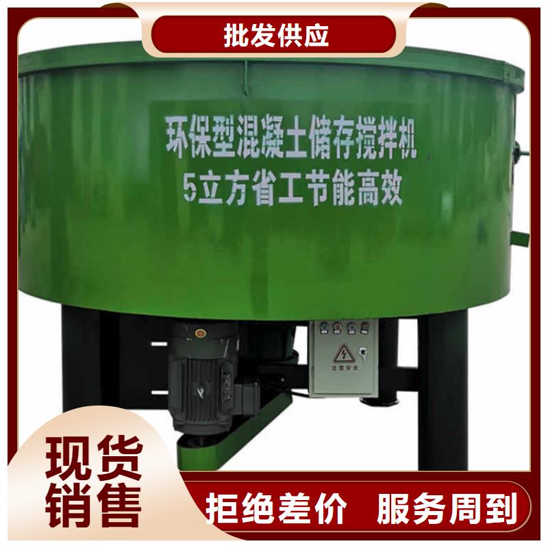 会东6立方混凝土搅拌罐发货快