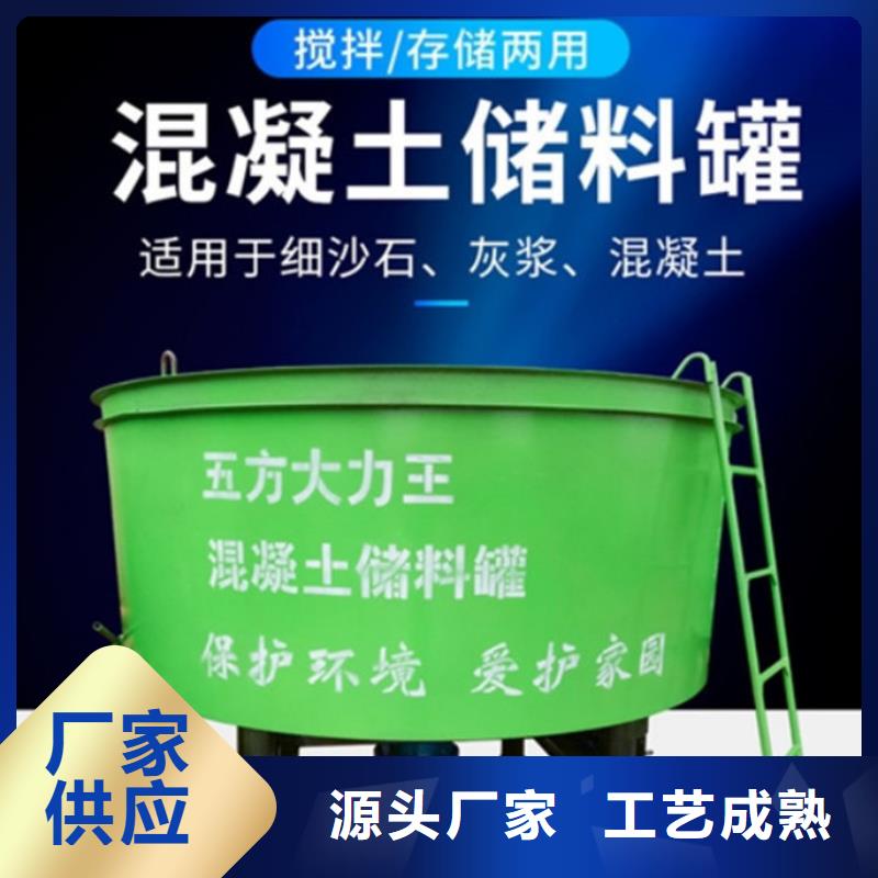 宁武工地用混凝土储料罐厂家直销