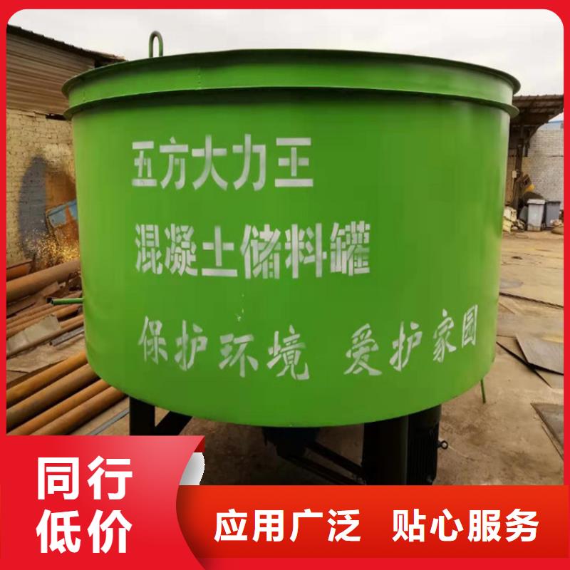 【 五立方搅拌罐,缠绕膜打包机厂家专注品质】-新普机械制造厂(定西市分公司)