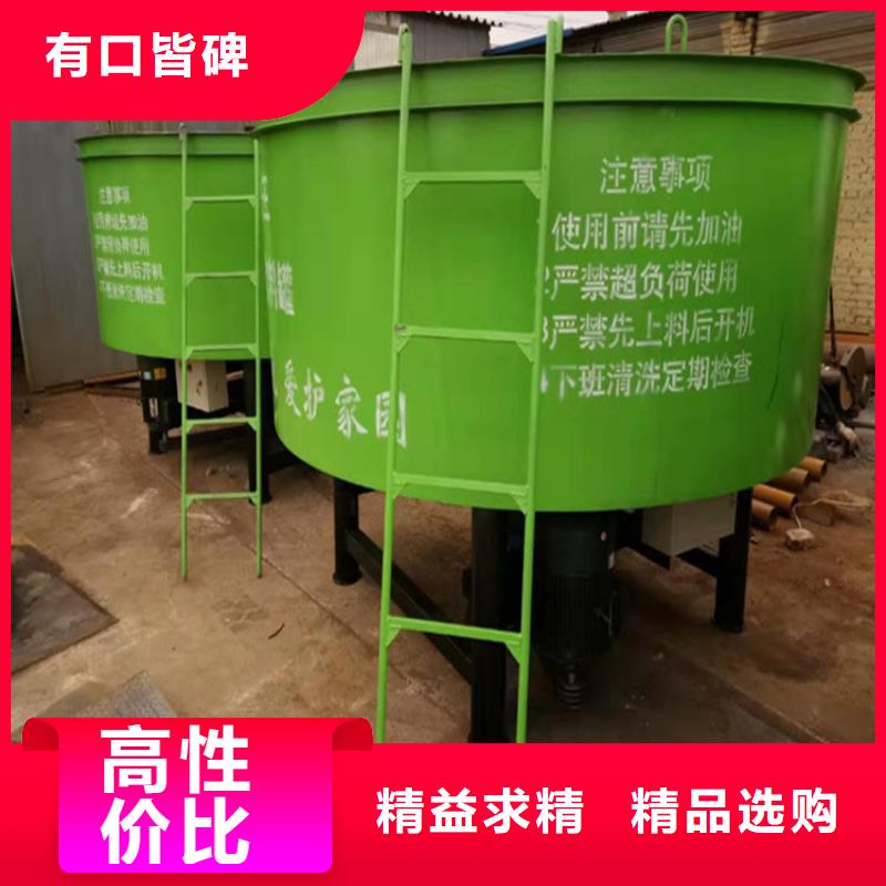 |大方|织金|遵义|黔南|黔西南|安顺|铜仁|六盘水新普【五立方搅拌罐】 墙面拉毛机无中间商厂家直销