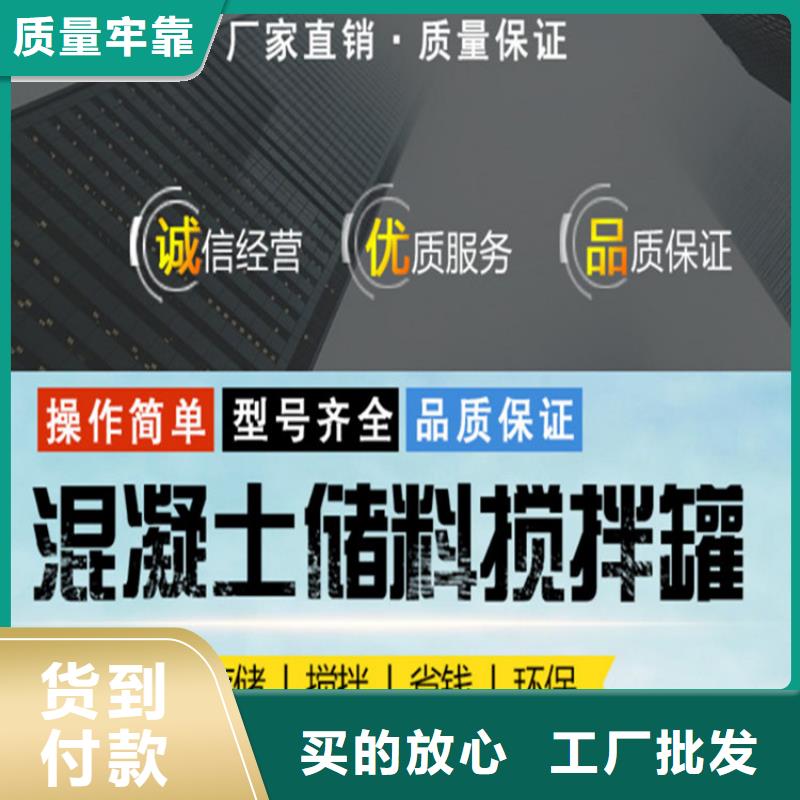 混凝土搅拌罐行情报价