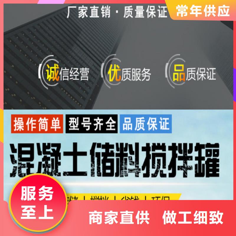 华亭湿拌混凝土搅拌机2025价格表