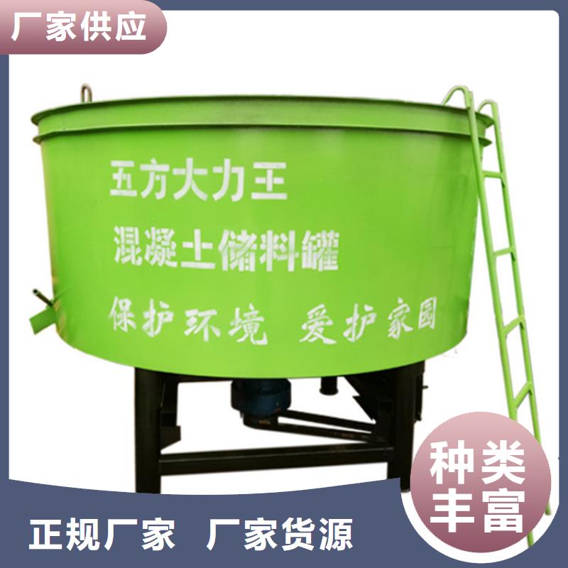 五立方搅拌罐二次结构浇筑机供货及时