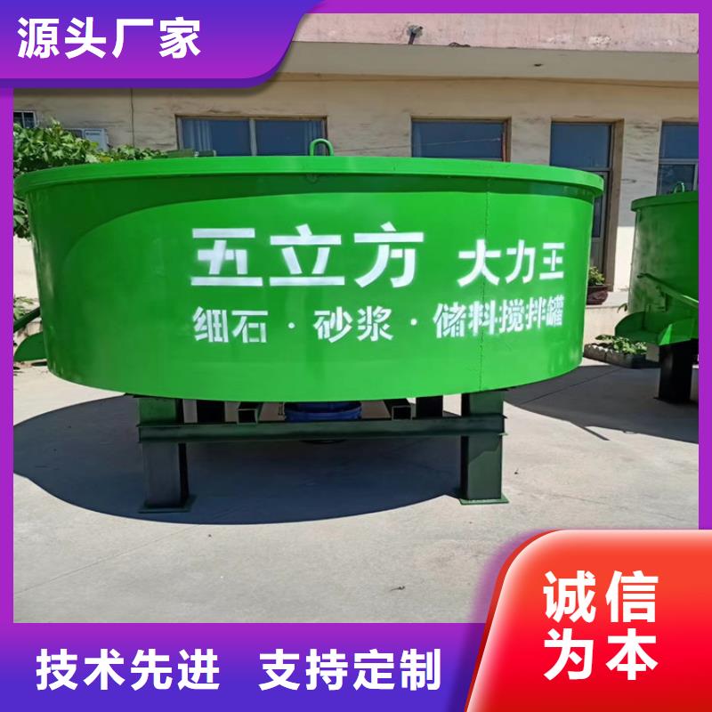 |大方|织金|遵义|黔南|黔西南|安顺|铜仁|六盘水新普【五立方搅拌罐】 墙面拉毛机无中间商厂家直销