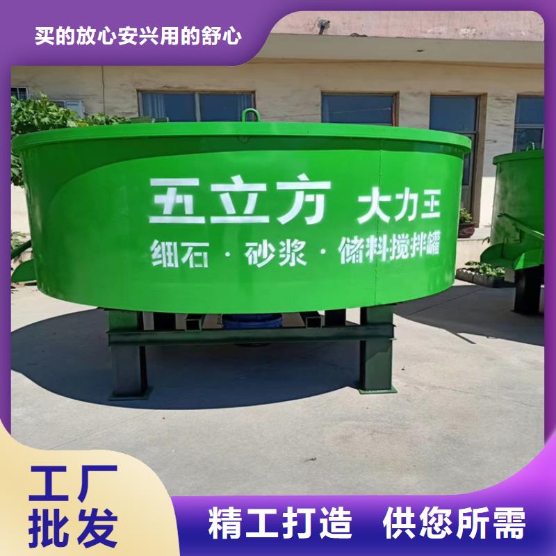 迁安五立方搅拌罐多少钱工厂直销