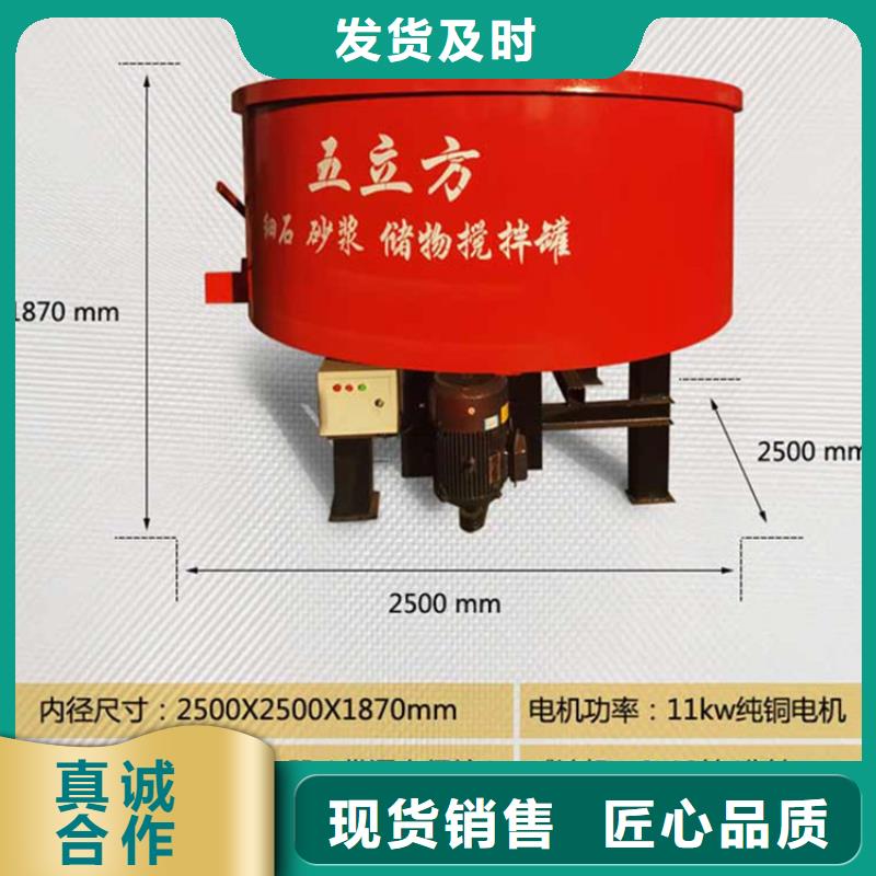 华亭湿拌混凝土搅拌机2025价格表
