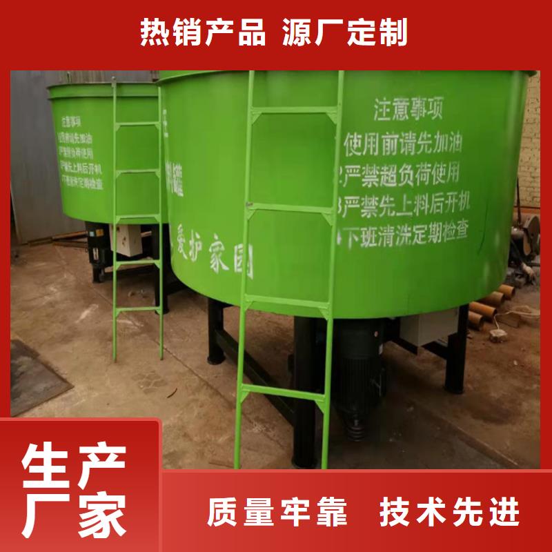 |大方|织金|遵义|黔南|黔西南|安顺|铜仁|六盘水新普【五立方搅拌罐】 墙面拉毛机无中间商厂家直销