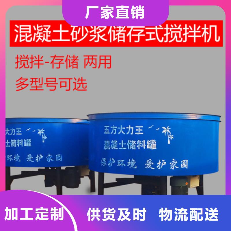 会东6立方混凝土搅拌罐发货快