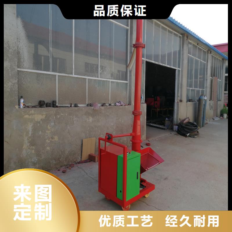 二次构造柱上料机混凝土输送泵一站式厂家