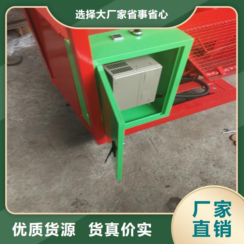 二次构造柱上料机_【混凝土输送泵厂家】真诚合作