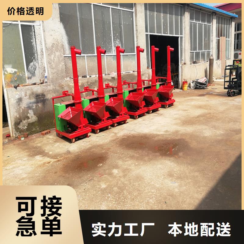 二次构造柱上料机墙面拉毛机48小时发货