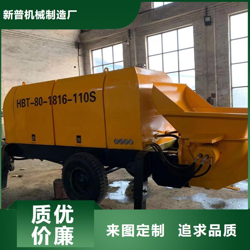 新型二次构造混凝土输送泵厂家报价