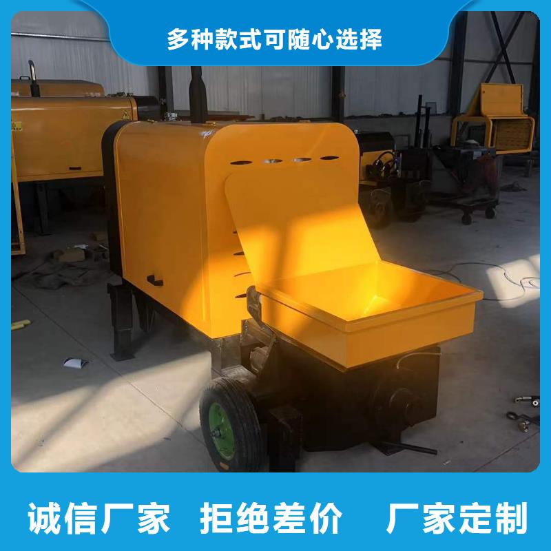 二次构造柱上料机二次构造柱泵厂家可放心采购