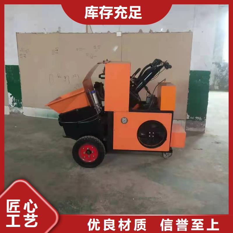 二次构造柱上料机二次结构浇筑机库存量大