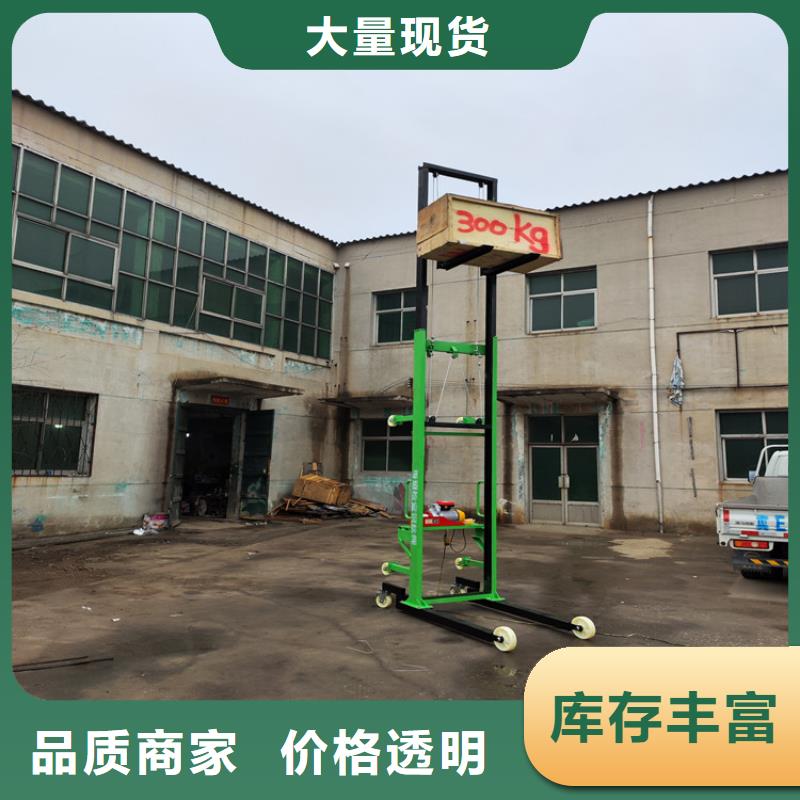 电动上砖机_混凝土输送泵厂家48小时发货