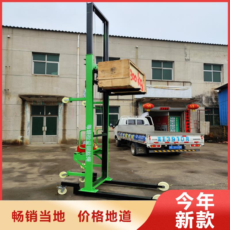 电动上砖机砂浆喷涂机厂家真实拍摄品质可靠