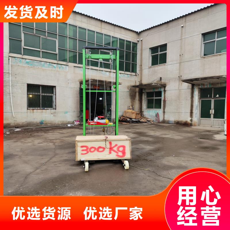 电动上砖机 【二次结构浇筑机厂家】源头实体厂商 新普机械制造厂(临沧市分公司)