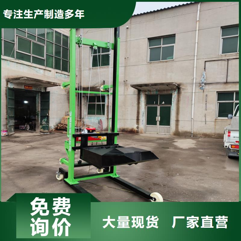 电动上砖机二次结构浇筑机大量现货