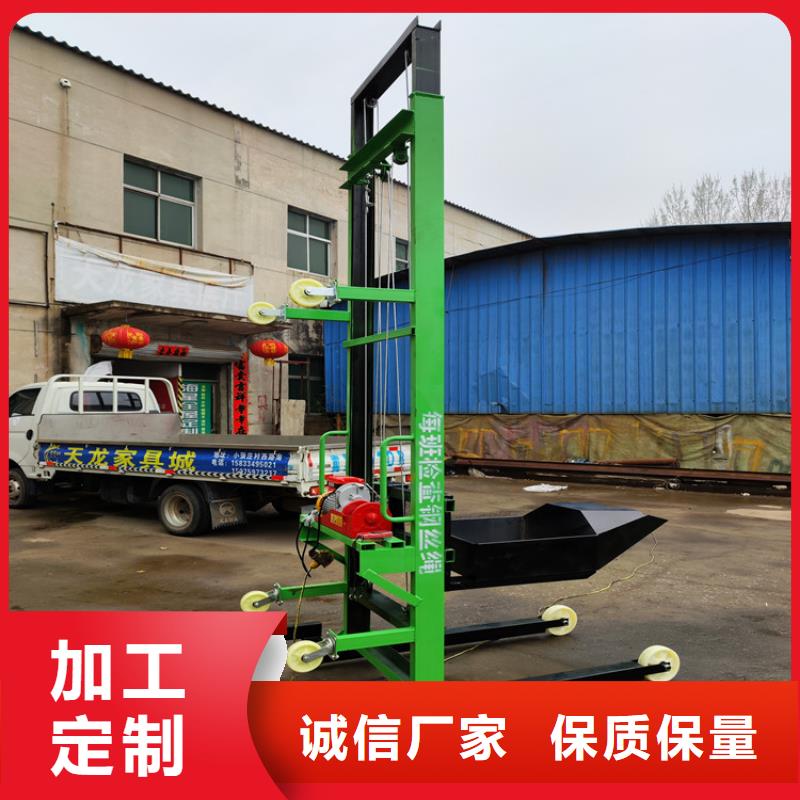电动上砖机 【二次结构浇筑机厂家】源头实体厂商 新普机械制造厂(临沧市分公司)