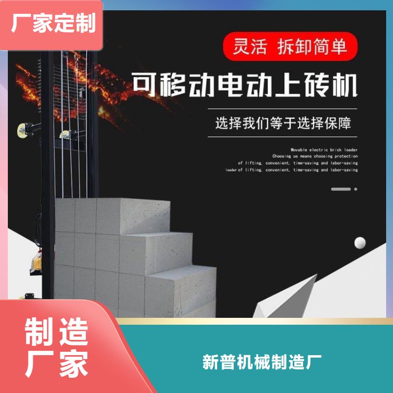 电动上砖机混凝土输送泵实力厂家
