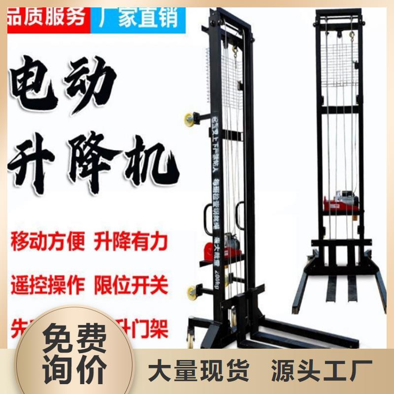 【 电动上砖机,二次构造柱上料机厂家工艺层层把关】覆盖范围含|焦作|周口|开封|许昌