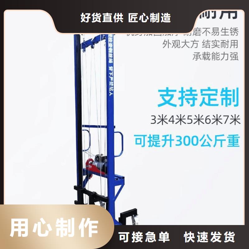 电动上砖机,二次结构浇筑机超产品在细节