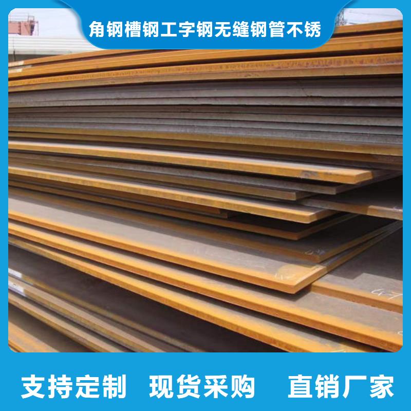  钢材支持非标定制
